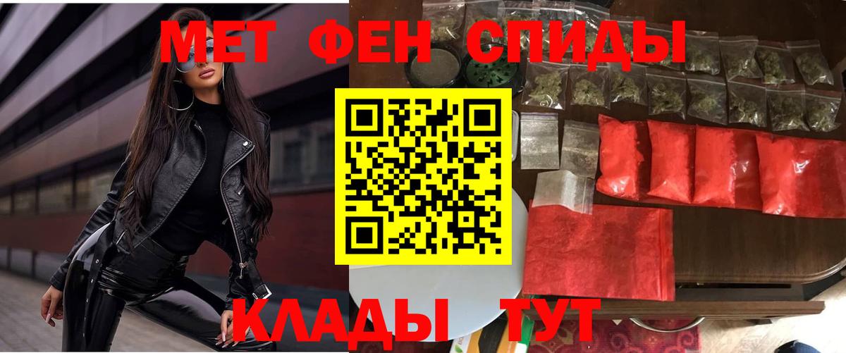 Амфетамин  Amphetamine 97%  Вход с VPN  Еманжелинск 