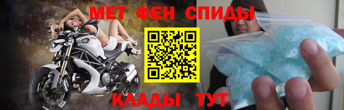 АМФ Premium Еманжелинск
