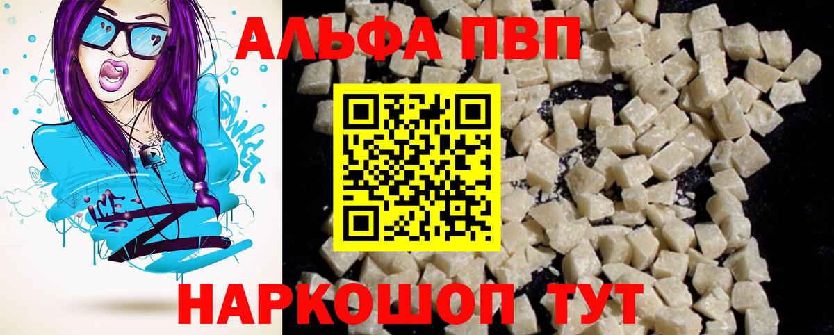 Экстази Еманжелинск