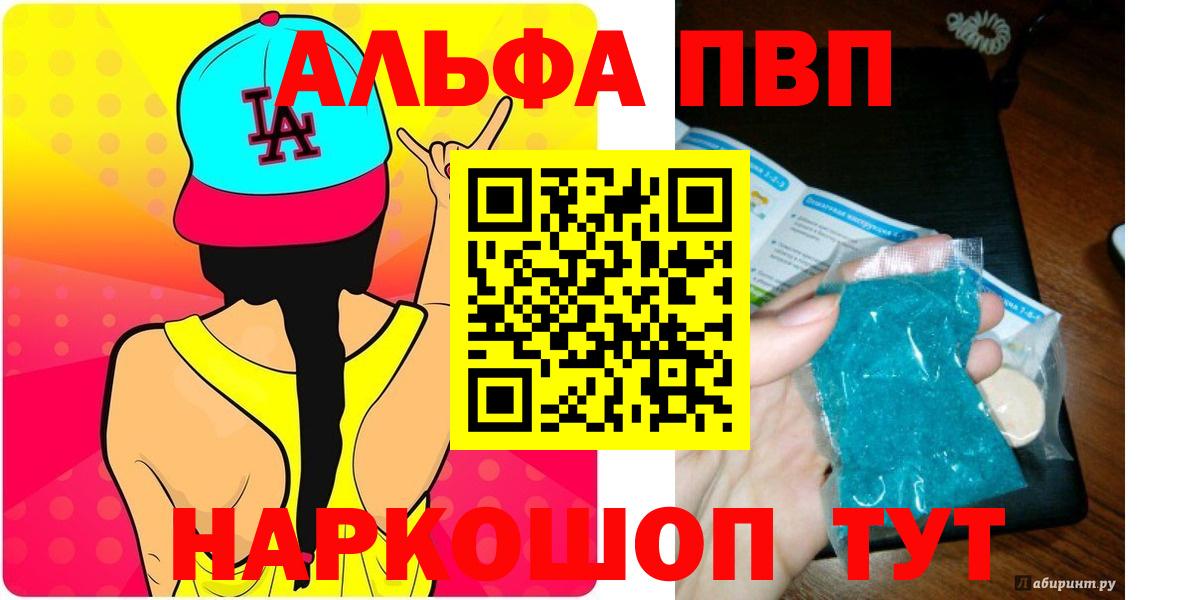 A PVP крисы CK Еманжелинск