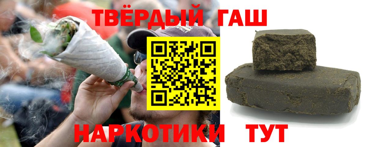 Гашиш Ice-O-Lator Еманжелинск