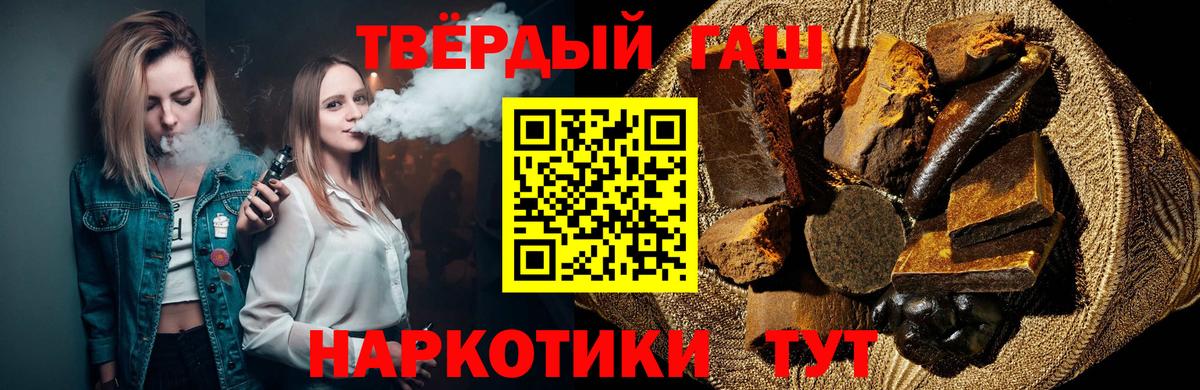 Гашиш ice o lator  Гашиш убойный  ГАШИШ  Еманжелинск  Вход с VPN 
