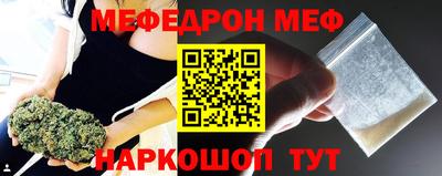 соль курить ск Краснознаменск