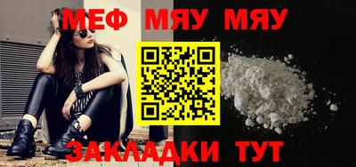 mdma Краснодар