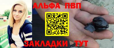 соль курить ск Краснознаменск
