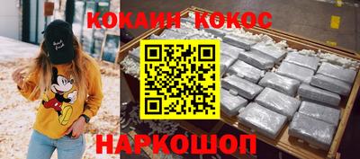 гидропоника Краснокаменск