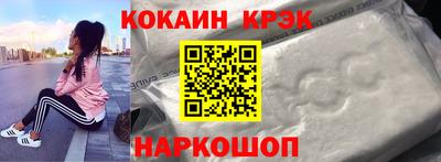 соль курить ск Краснознаменск
