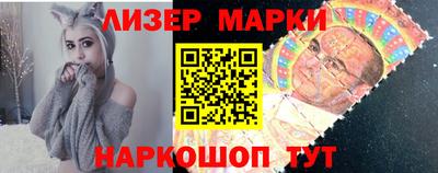 гидропоника Краснокаменск