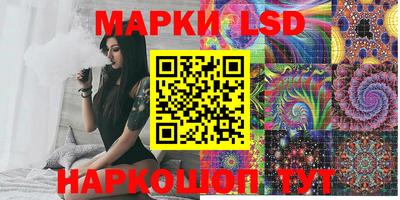 гидропоника Краснокаменск