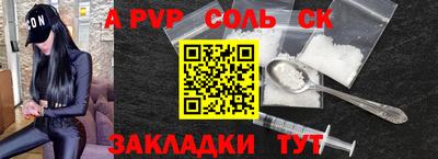 mdma Краснодар