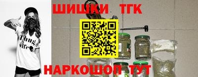 гидропоника Краснокаменск