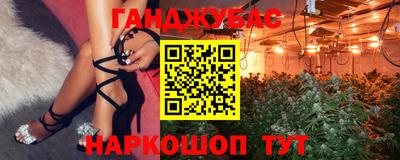 соль курить ск Краснознаменск