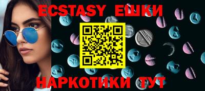 гидропоника Краснокаменск