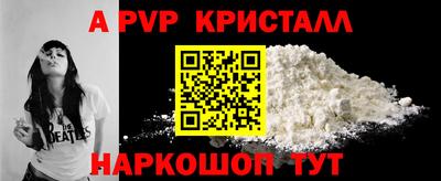 соль курить ск Краснознаменск