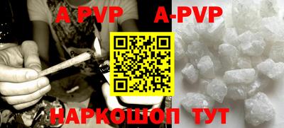 гидропоника Краснокаменск