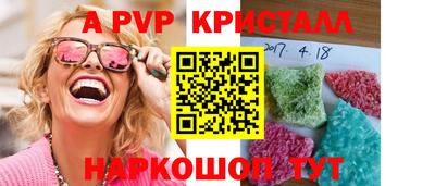mdma Краснодар