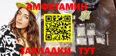 гидропоника Краснокаменск