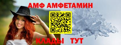 гидропоника Краснокаменск