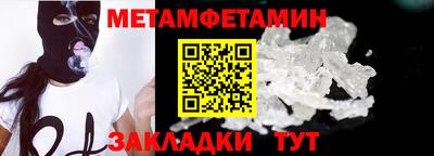 соль курить ск Краснознаменск