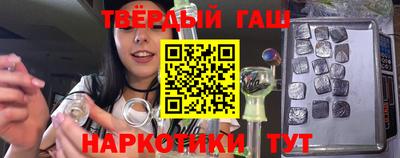 соль курить ск Краснознаменск