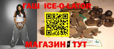 гидропоника Краснокаменск