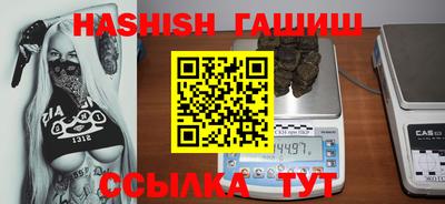 гидропоника Краснокаменск