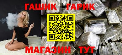 гидропоника Краснокаменск