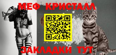 соль курить ск Краснознаменск