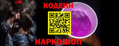 гидропоника Краснокаменск