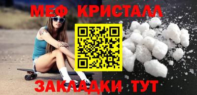 соль курить ск Краснознаменск
