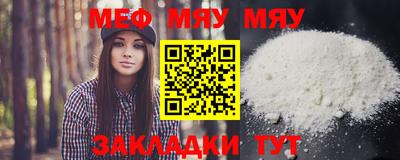 mdma Краснодар