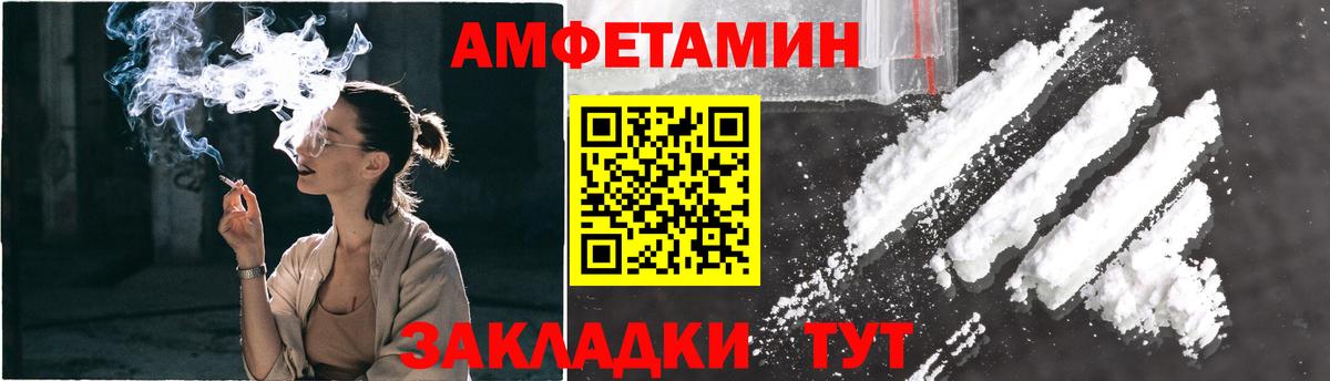 Метамфетамин Декстрометамфетамин 99.9%  Метамфетамин  Еманжелинск  Вход с VPN 