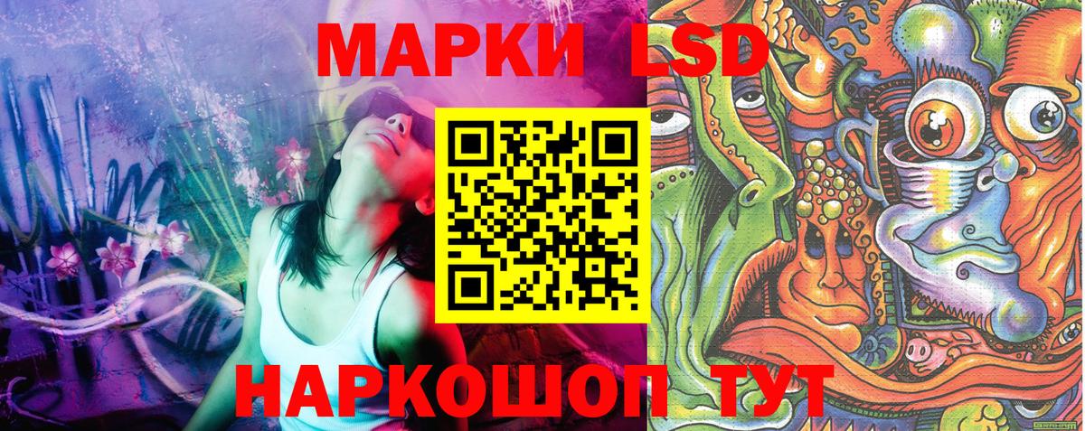 Марки NBOMe 1,5мг  где можно купить наркотик  Еманжелинск  Вход с VPN 
