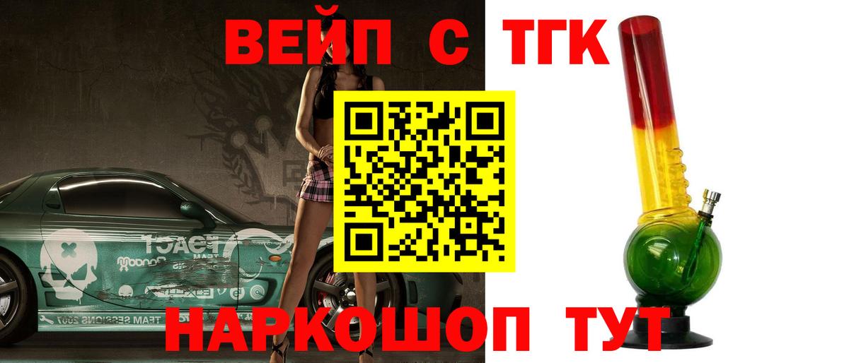 Дистиллят ТГК Wax Еманжелинск